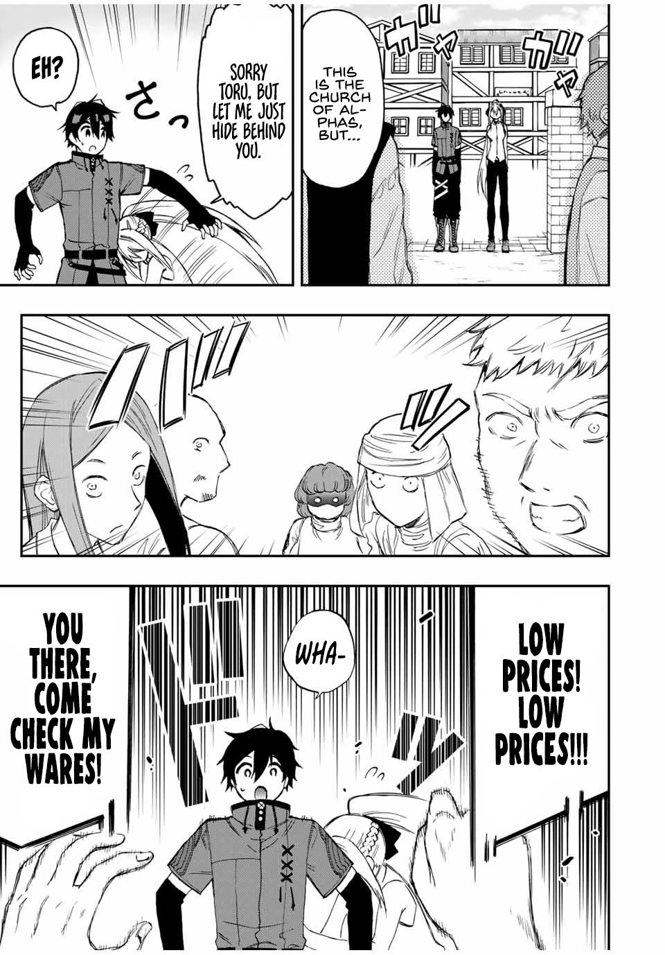 The Reincarnated Inferior Magic Swordsman Chapter 41 page 8 - Chapter 41