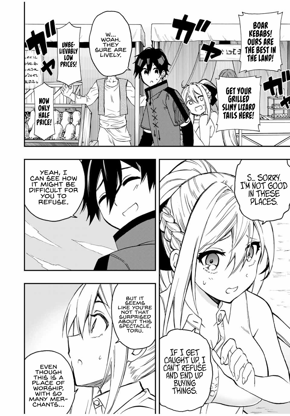The Reincarnated Inferior Magic Swordsman Chapter 41 page 9 - Chapter 41
