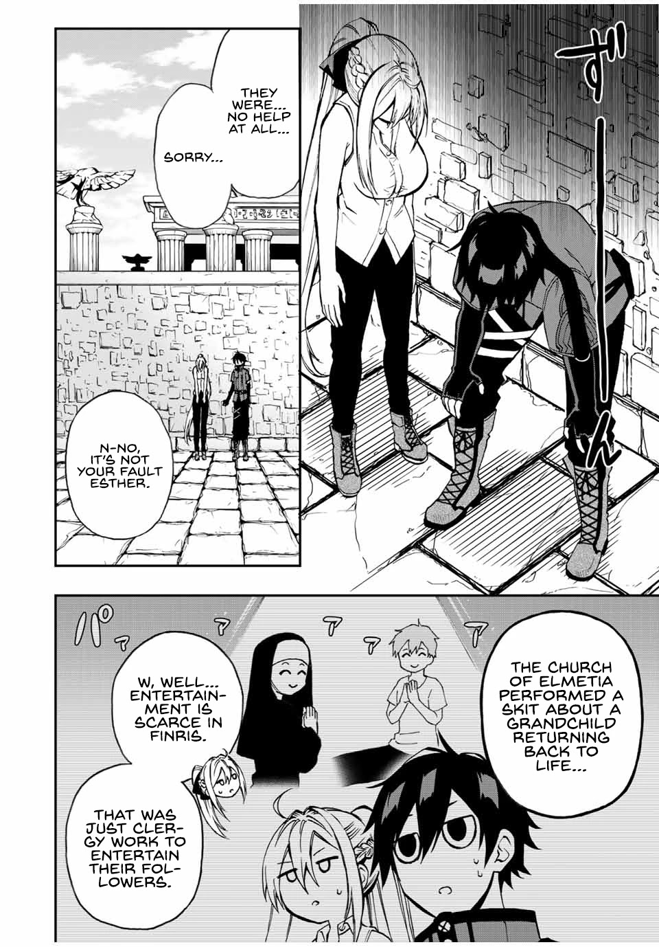 The Reincarnated Inferior Magic Swordsman Chapter 42 page 9 - Chapter 42