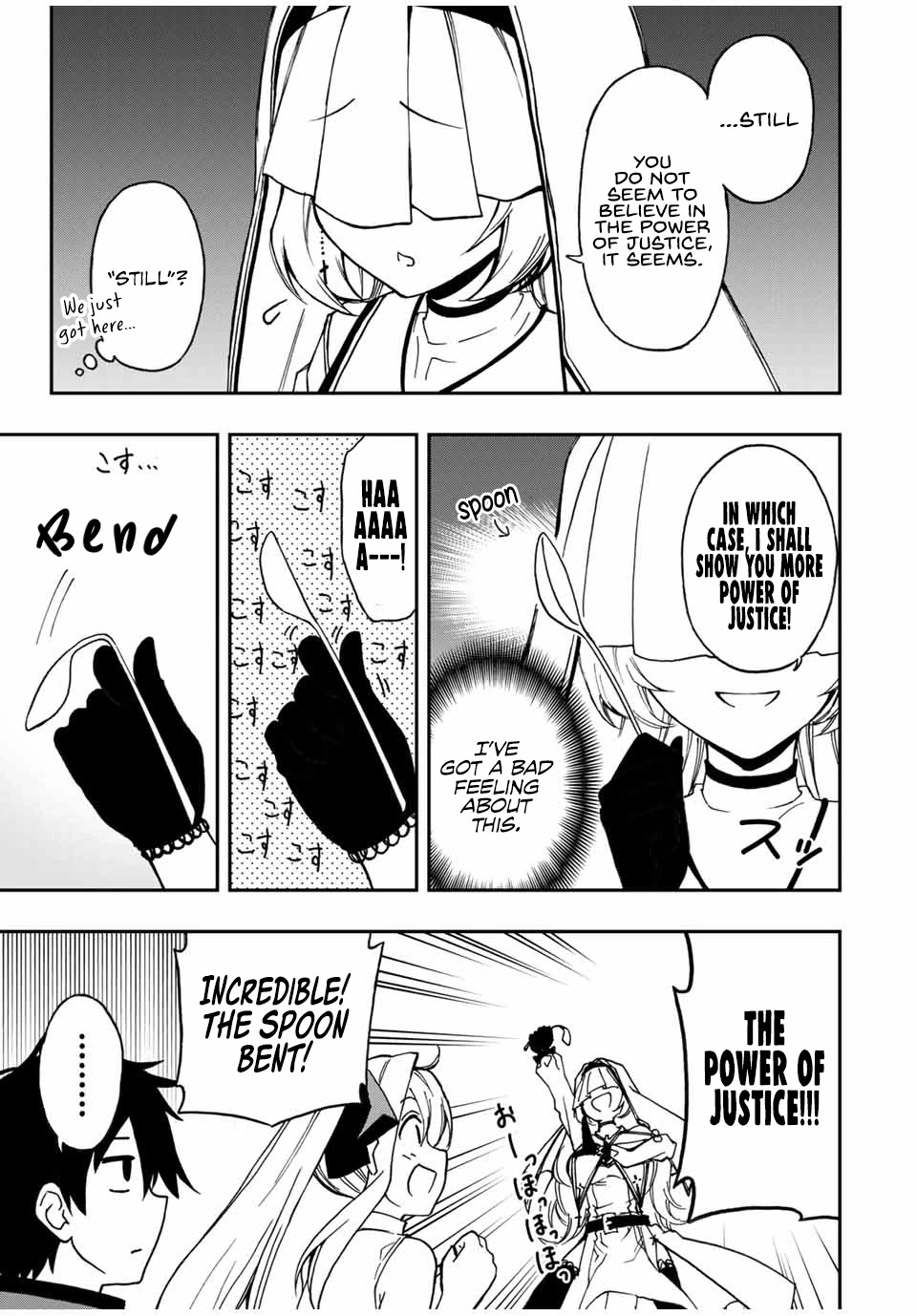 The Reincarnated Inferior Magic Swordsman Chapter 43 page 6 - Chapter 43