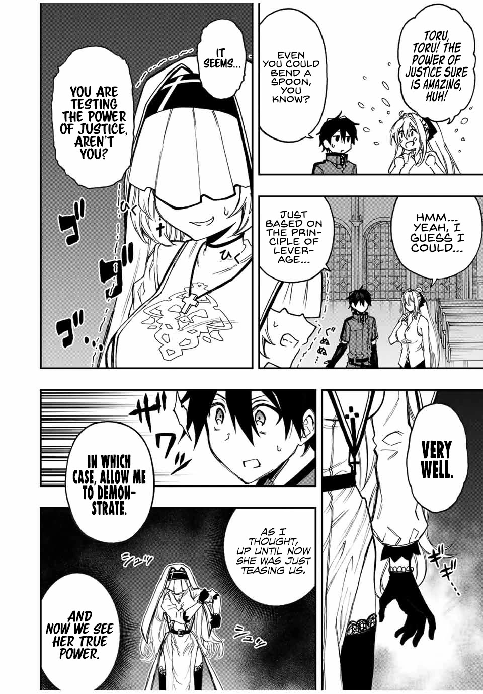 The Reincarnated Inferior Magic Swordsman Chapter 43 page 7 - Chapter 43