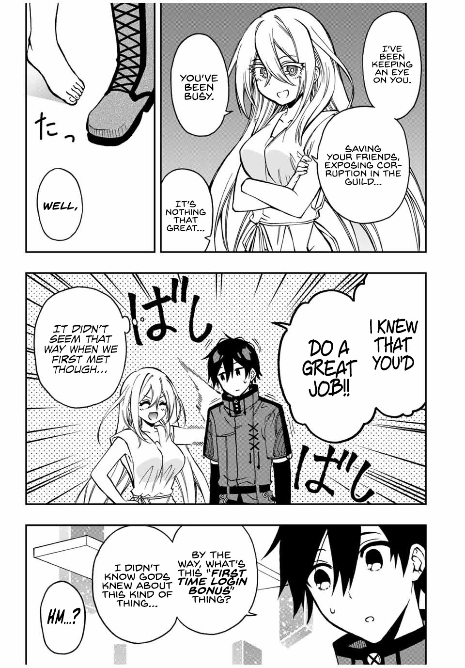 The Reincarnated Inferior Magic Swordsman Chapter 44 page 10 - Chapter 44