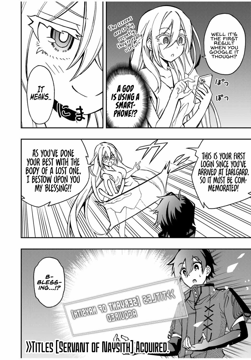 The Reincarnated Inferior Magic Swordsman Chapter 44 page 11 - Chapter 44