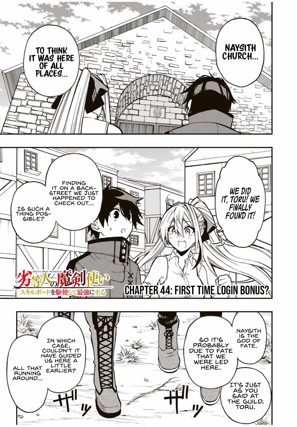 The Reincarnated Inferior Magic Swordsman Chapter 44 page 2 - Chapter 44