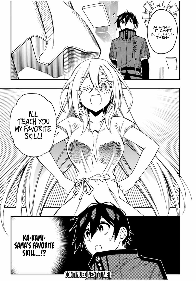 The Reincarnated Inferior Magic Swordsman Chapter 45 page 14 - Chapter 45