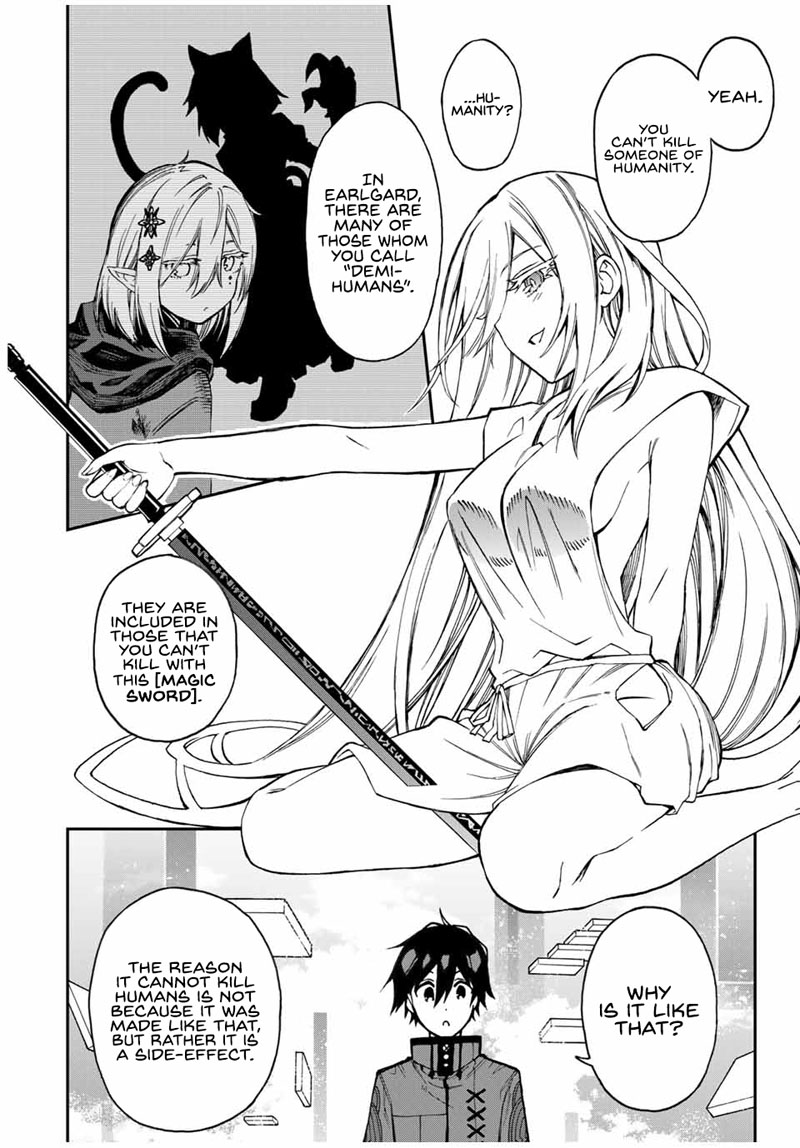 The Reincarnated Inferior Magic Swordsman Chapter 45 page 9 - Chapter 45