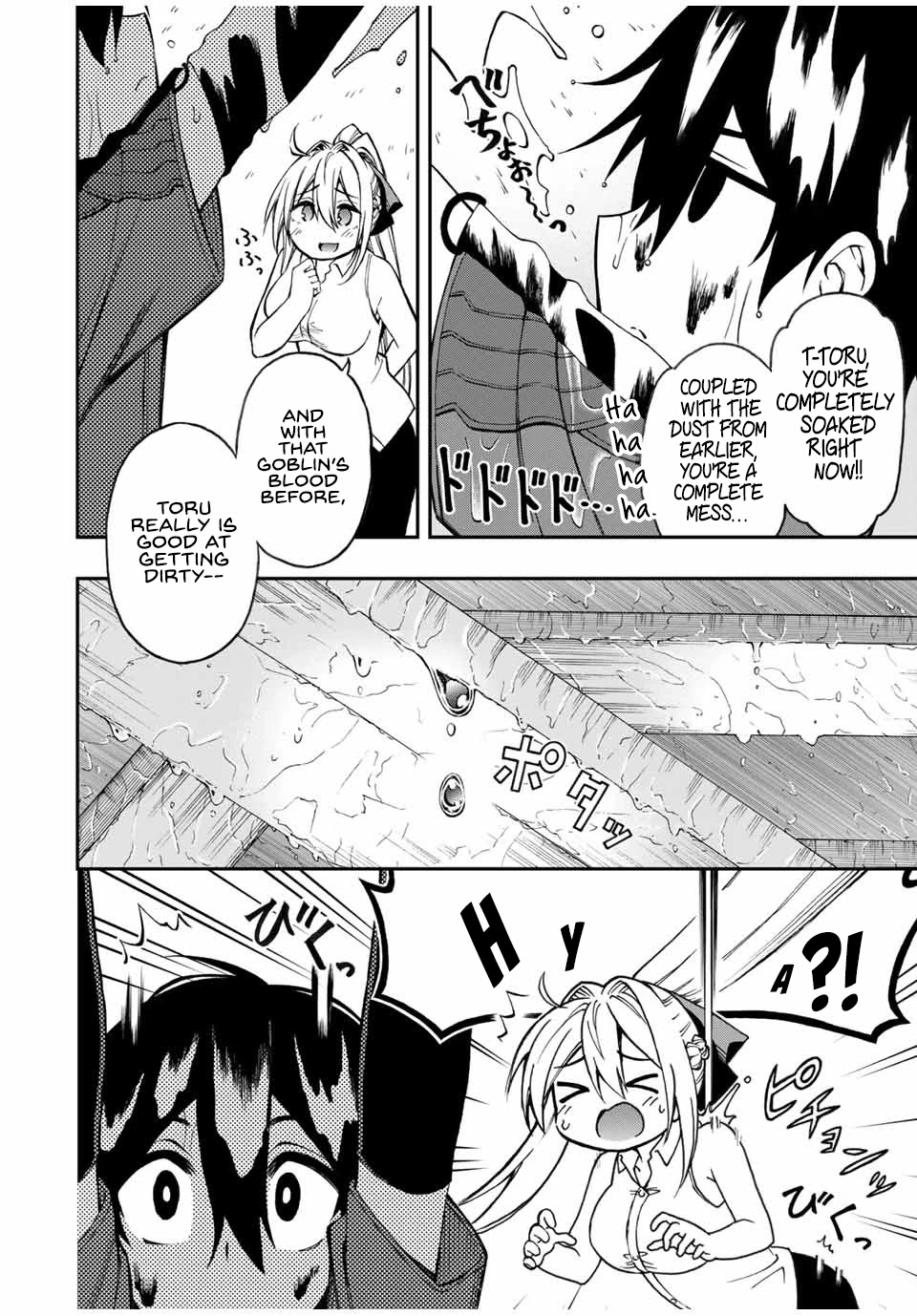 The Reincarnated Inferior Magic Swordsman Chapter 46 page 15 - Chapter 46