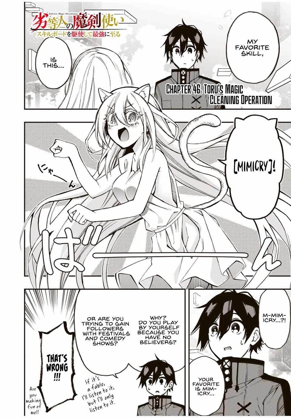 The Reincarnated Inferior Magic Swordsman Chapter 46 page 3 - Chapter 46