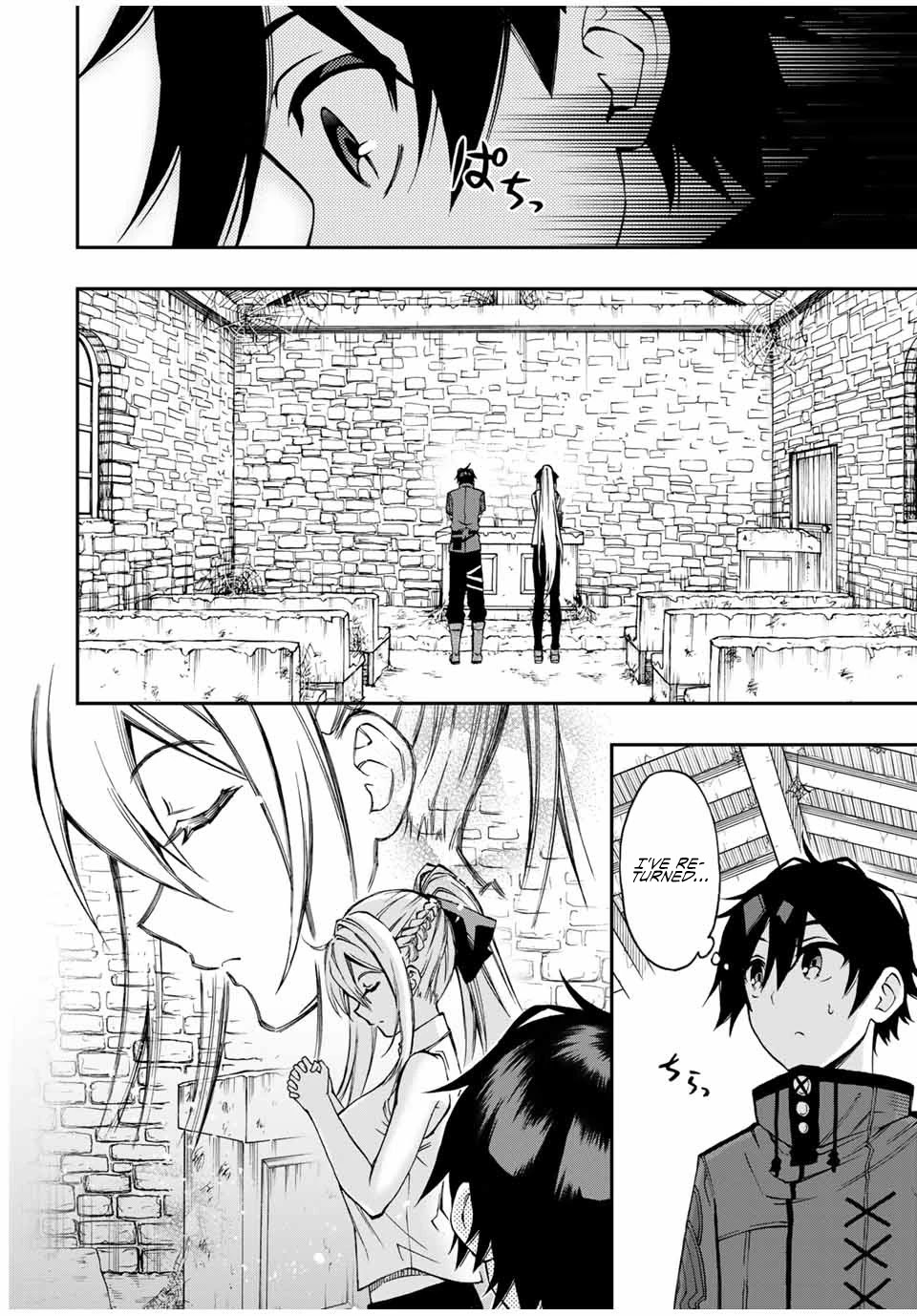 The Reincarnated Inferior Magic Swordsman Chapter 46 page 7 - Chapter 46