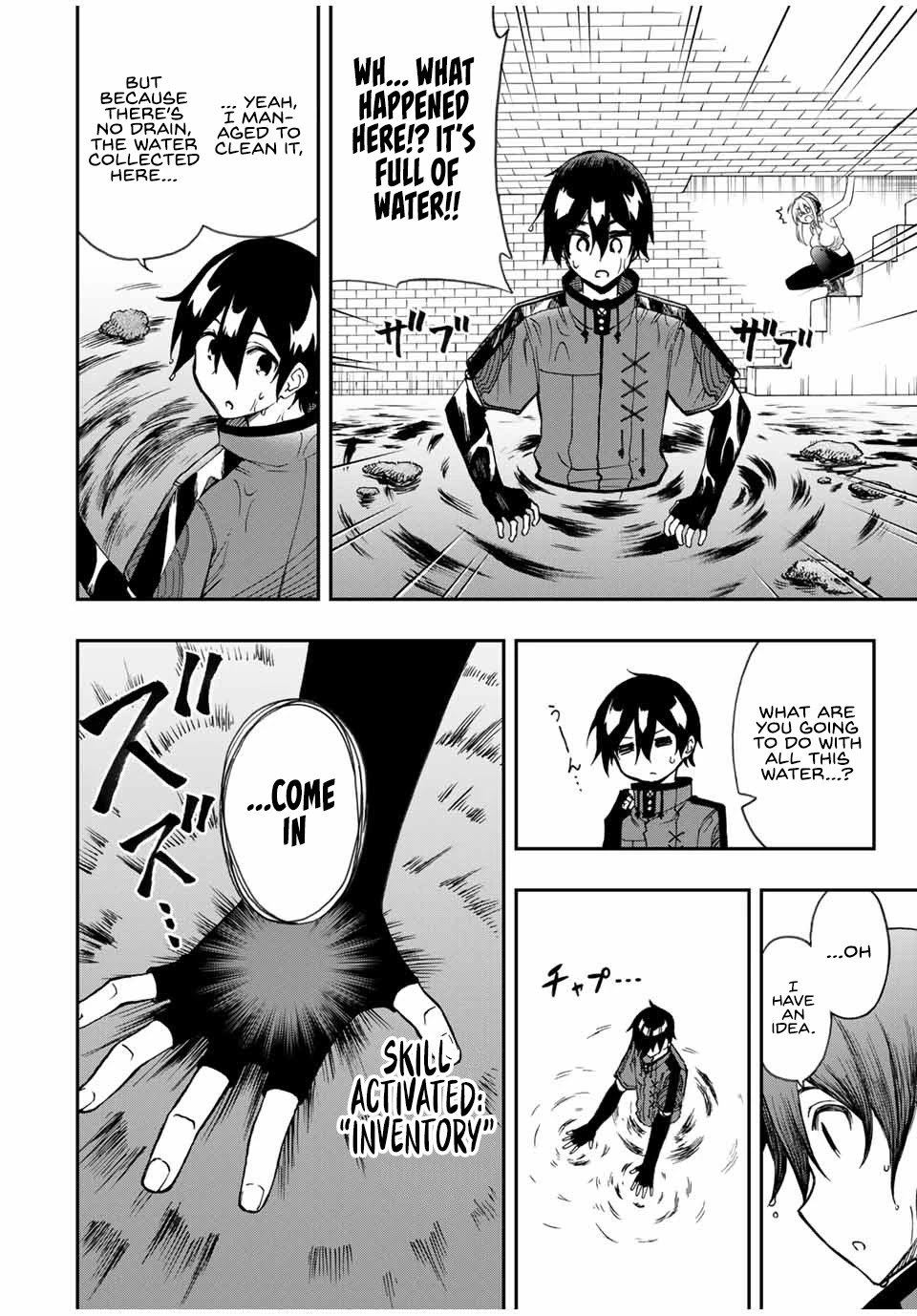 The Reincarnated Inferior Magic Swordsman Chapter 47 page 11 - Chapter 47