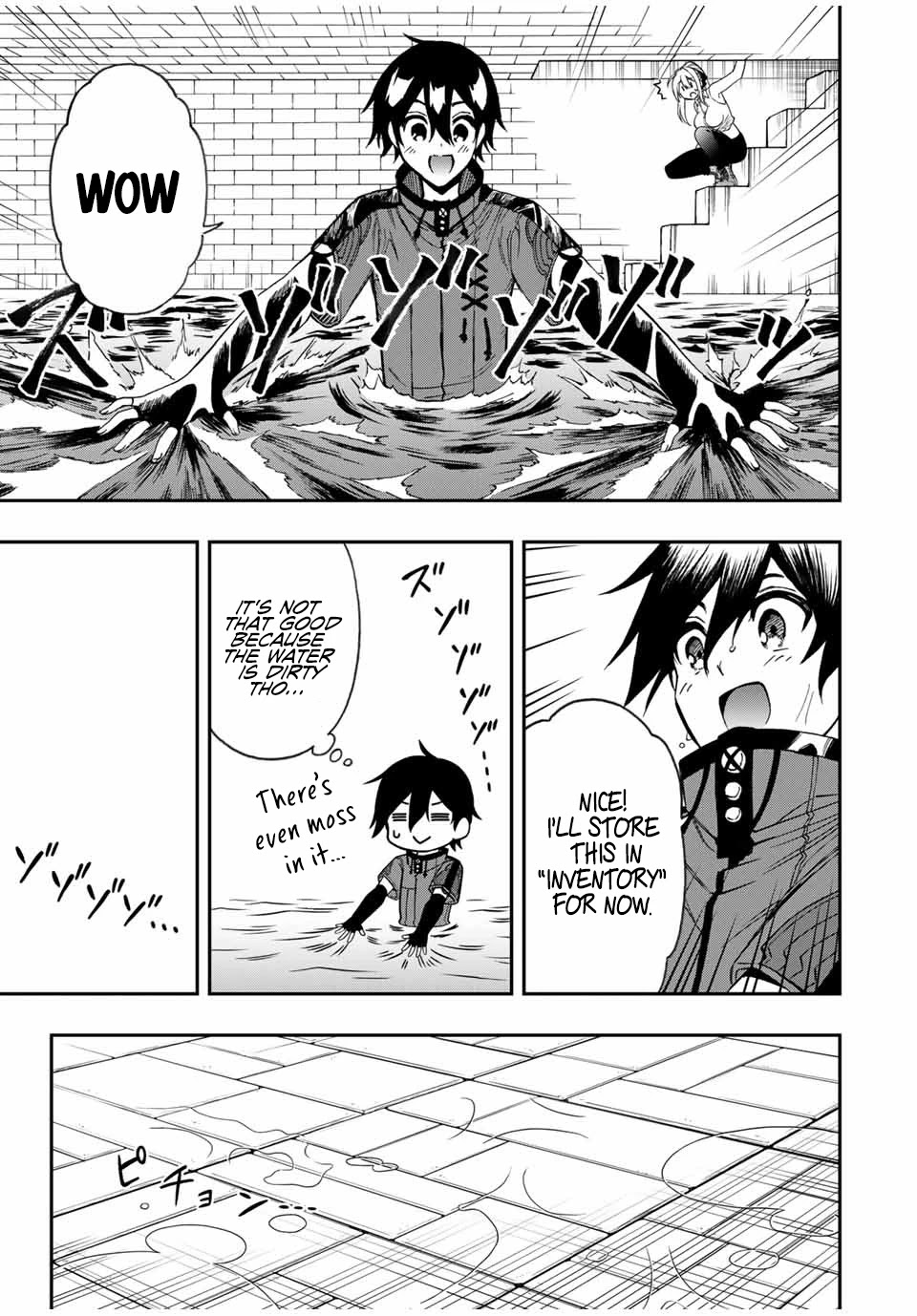 The Reincarnated Inferior Magic Swordsman Chapter 47 page 12 - Chapter 47