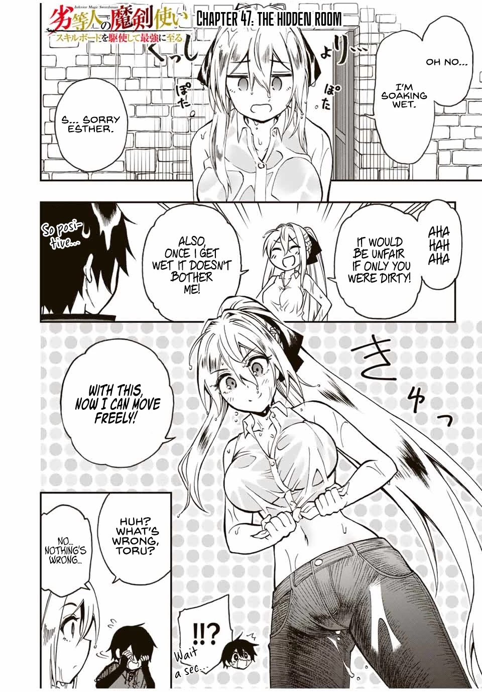 The Reincarnated Inferior Magic Swordsman Chapter 47 page 3 - Chapter 47