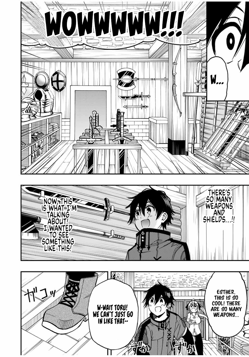 The Reincarnated Inferior Magic Swordsman Chapter 48 page 13 - Chapter 48