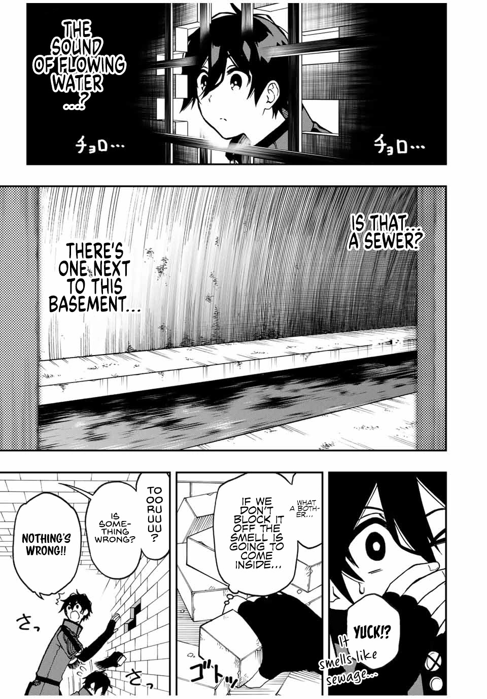 The Reincarnated Inferior Magic Swordsman Chapter 48 page 4 - Chapter 48
