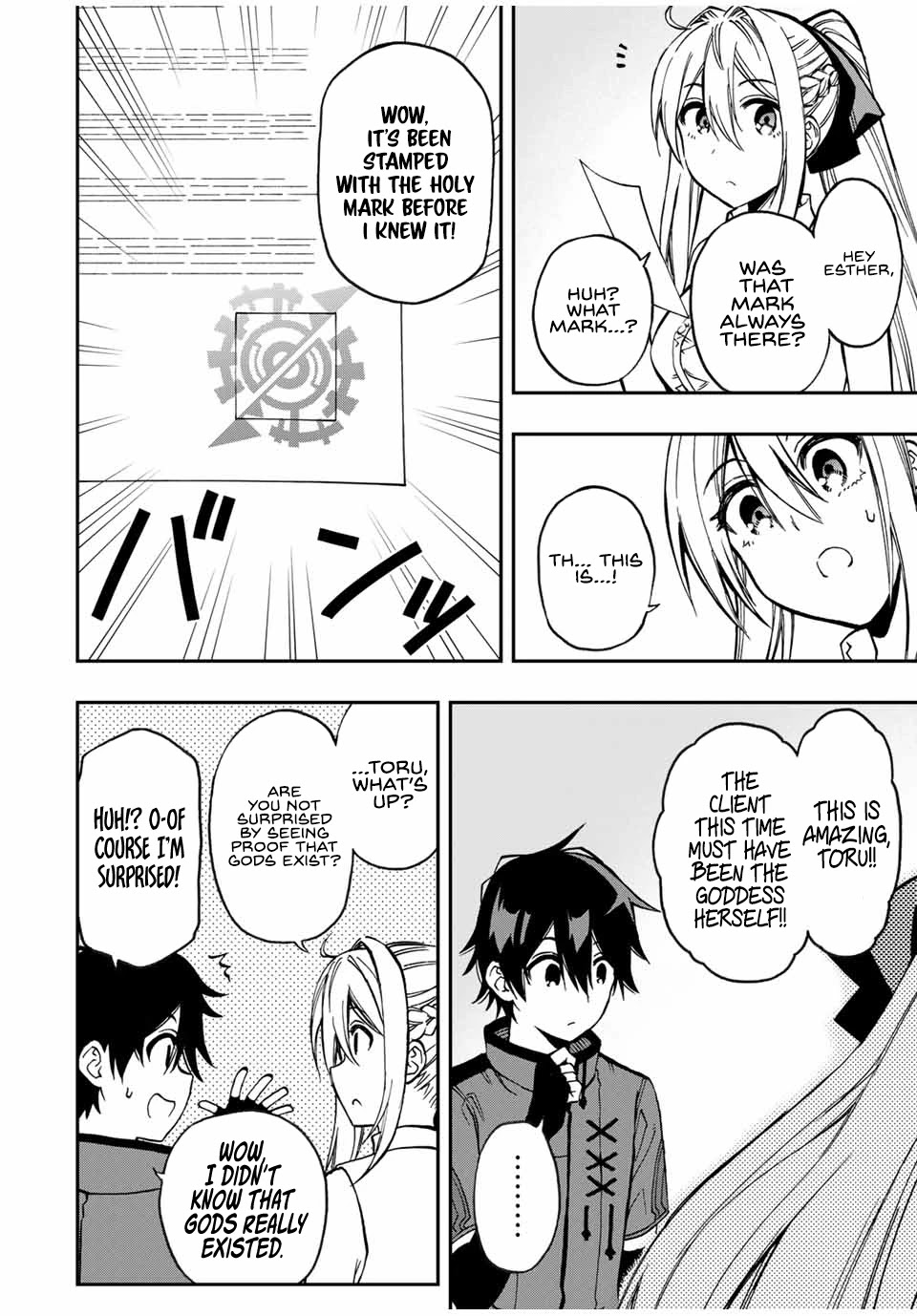 The Reincarnated Inferior Magic Swordsman Chapter 48 page 7 - Chapter 48