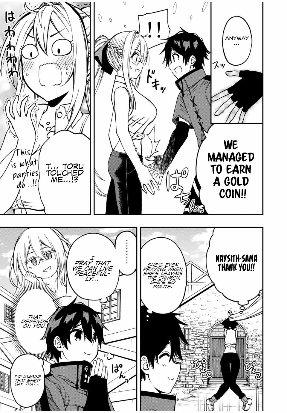 The Reincarnated Inferior Magic Swordsman Chapter 48 page 8 - Chapter 48