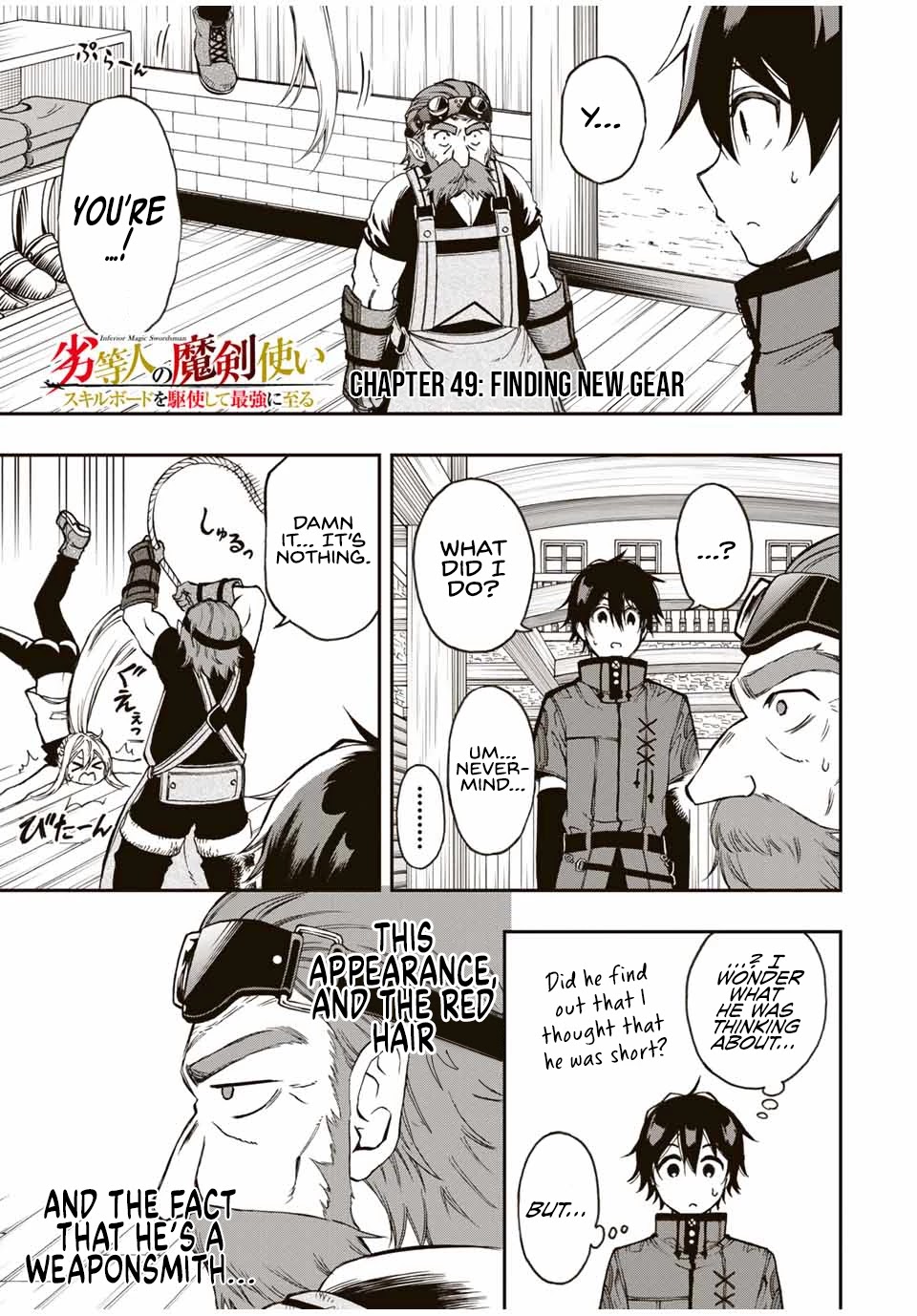 The Reincarnated Inferior Magic Swordsman Chapter 49 page 3 - Chapter 49