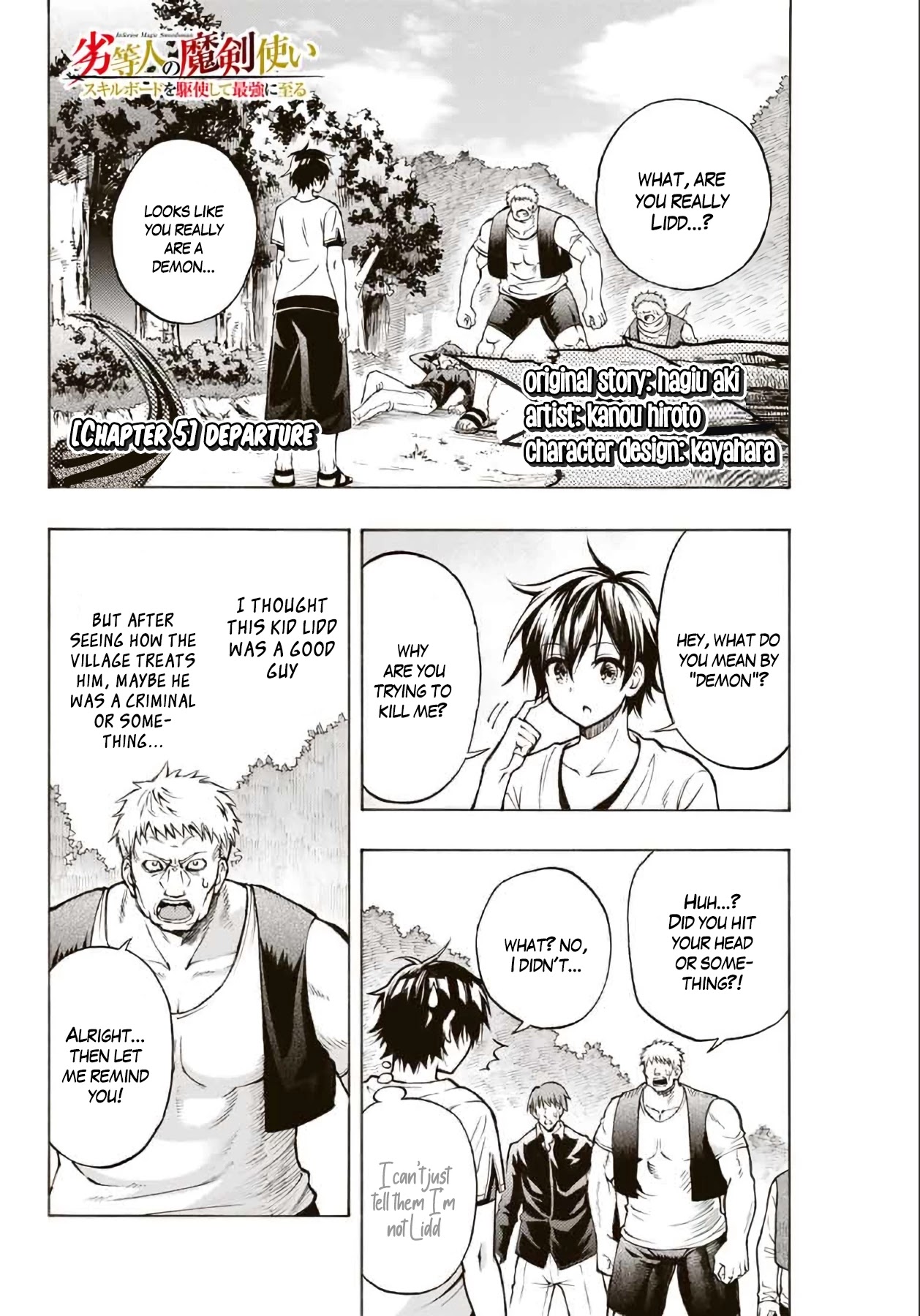 The Reincarnated Inferior Magic Swordsman Chapter 5 page 2 - Chapter 5: Departure
