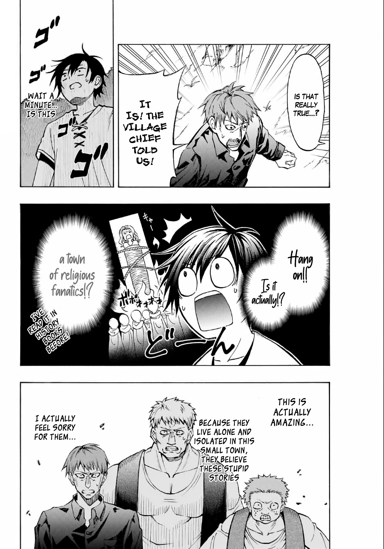 The Reincarnated Inferior Magic Swordsman Chapter 5 page 4 - Chapter 5: Departure