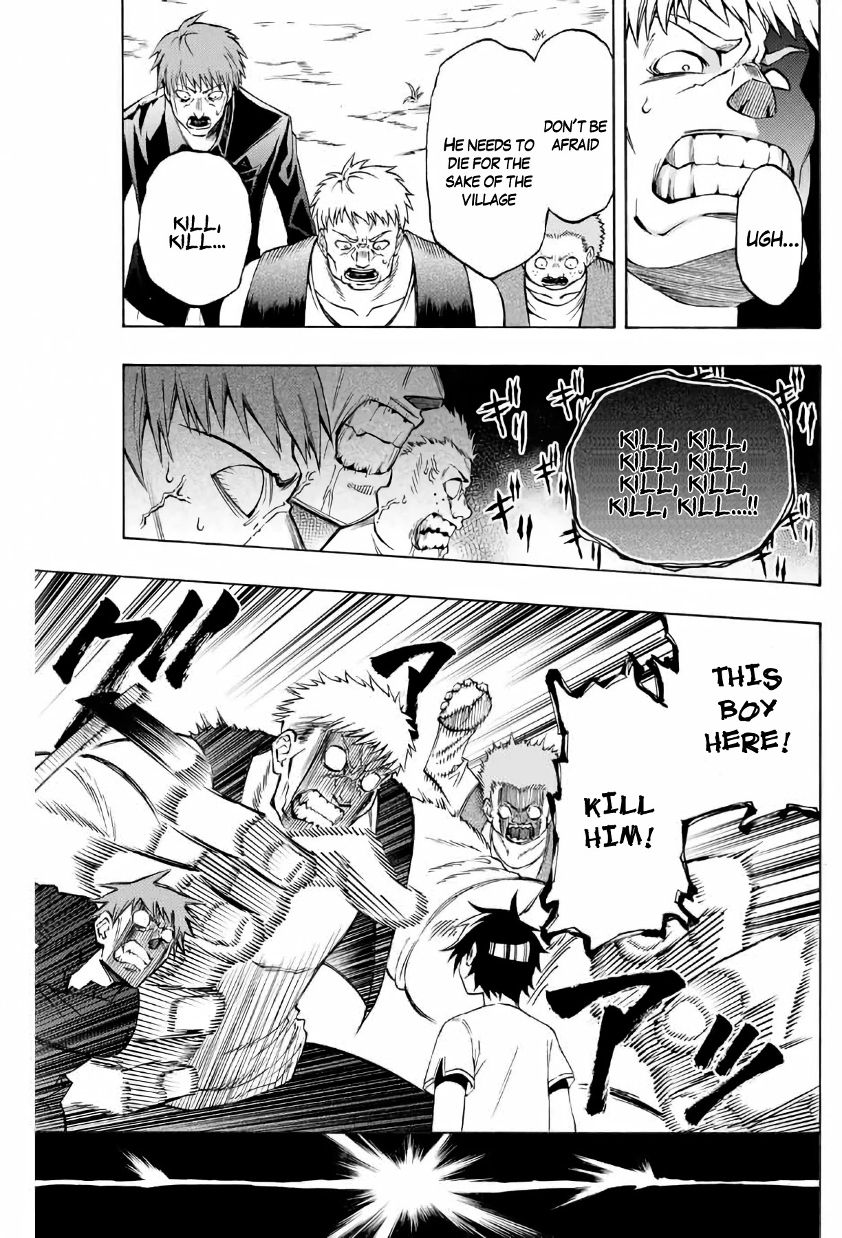 The Reincarnated Inferior Magic Swordsman Chapter 5 page 9 - Chapter 5: Departure