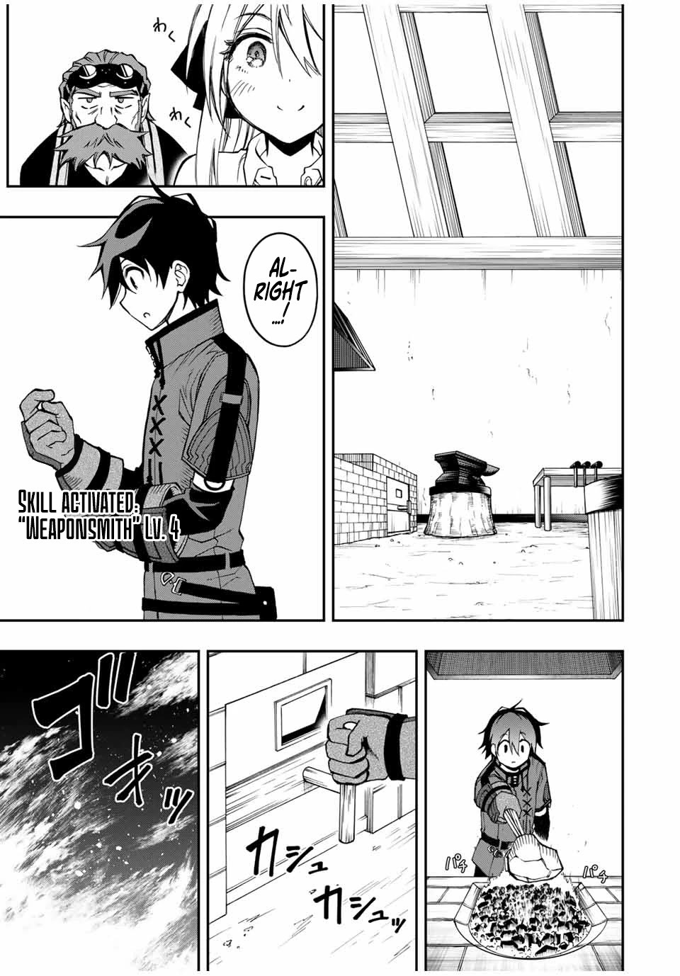 The Reincarnated Inferior Magic Swordsman Chapter 50 page 11 - Chapter 50