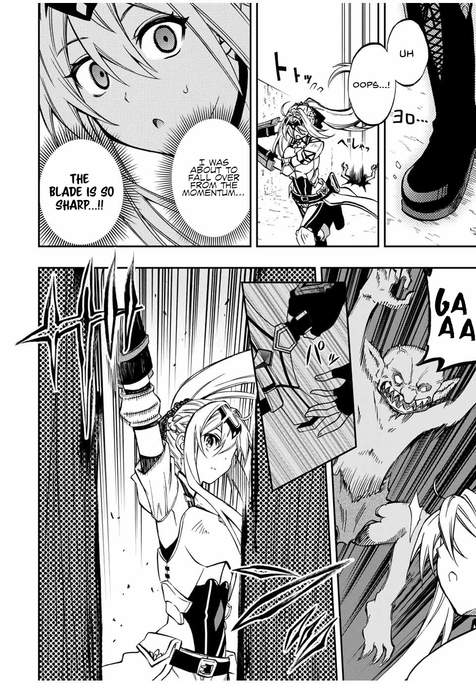 The Reincarnated Inferior Magic Swordsman Chapter 53 page 13 - Chapter 53