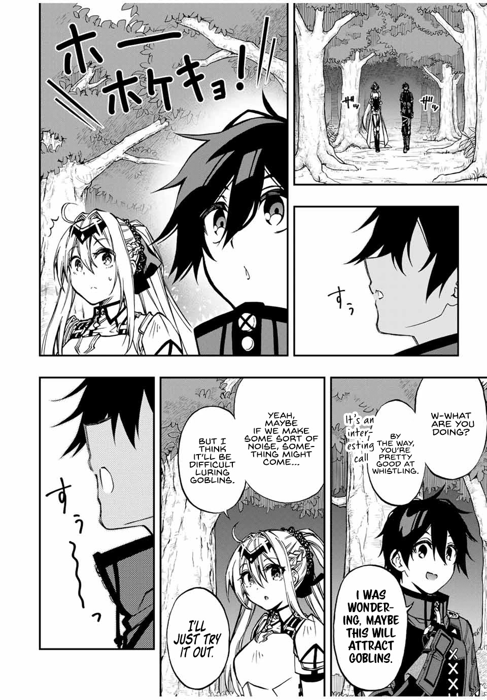 The Reincarnated Inferior Magic Swordsman Chapter 53 page 5 - Chapter 53