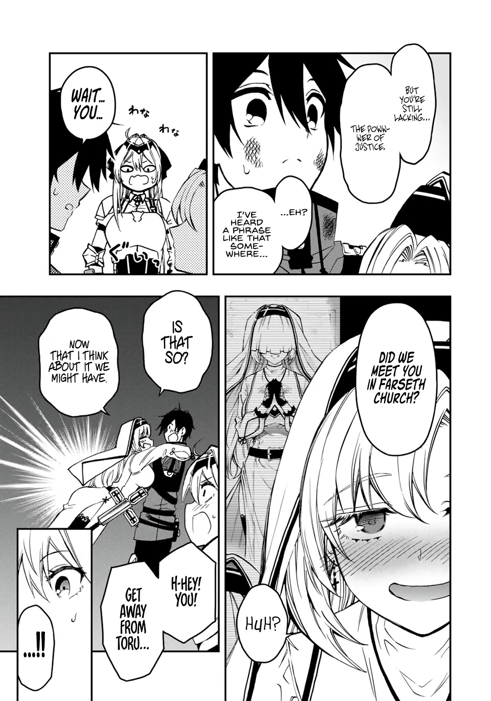 The Reincarnated Inferior Magic Swordsman Chapter 54 page 13 - Chapter 54
