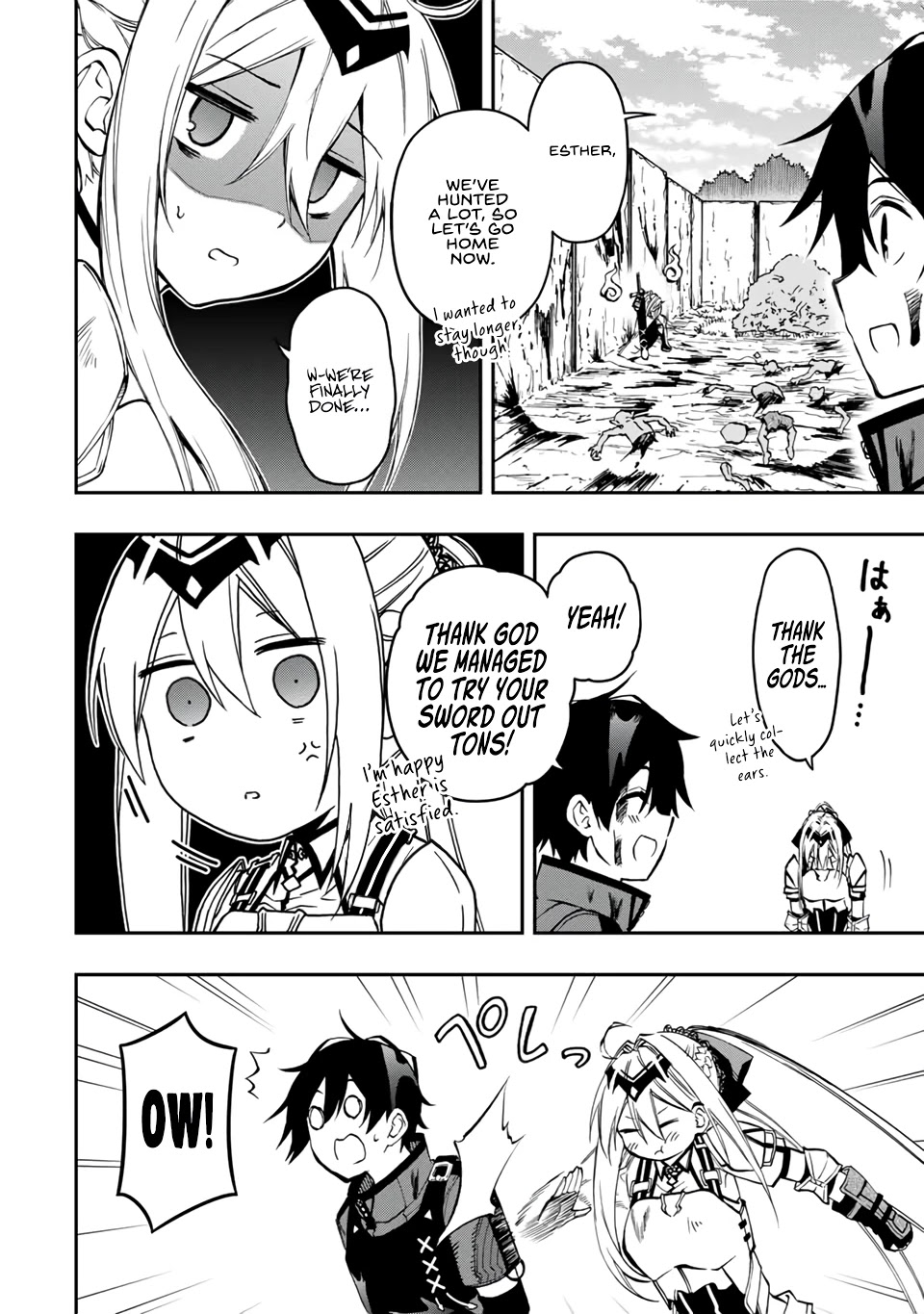 The Reincarnated Inferior Magic Swordsman Chapter 54 page 4 - Chapter 54