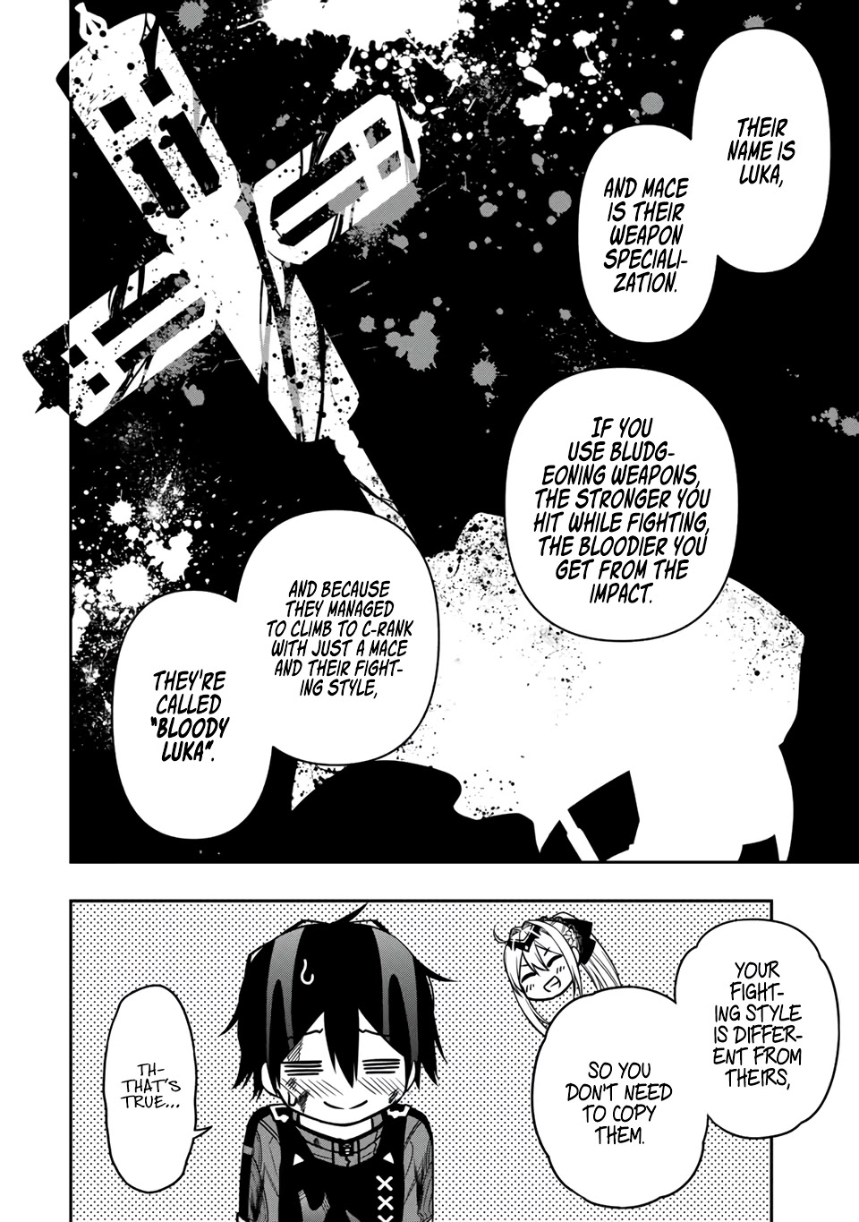 The Reincarnated Inferior Magic Swordsman Chapter 54 page 8 - Chapter 54
