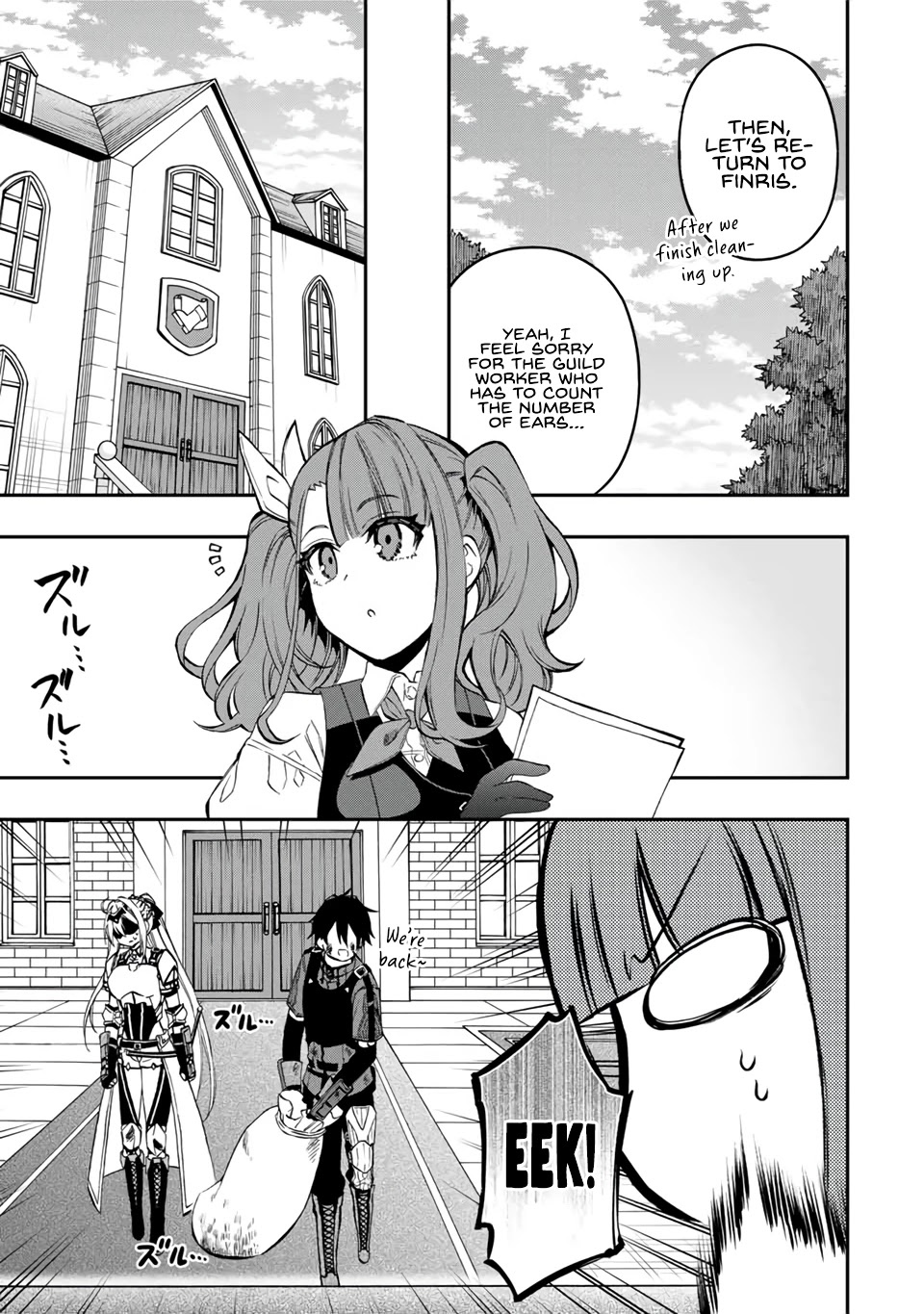 The Reincarnated Inferior Magic Swordsman Chapter 54 page 9 - Chapter 54