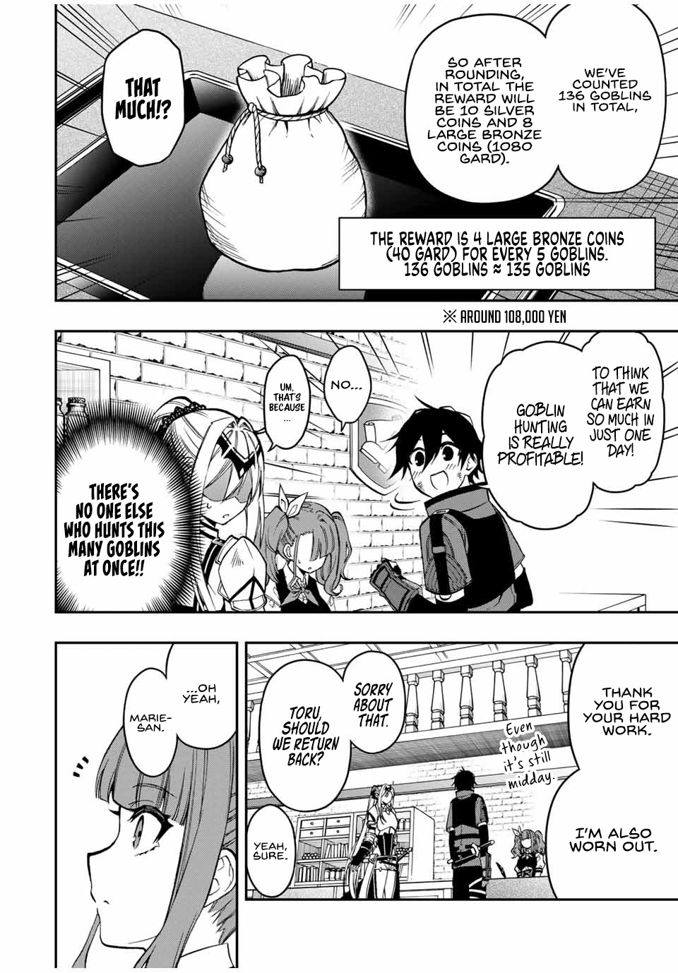 The Reincarnated Inferior Magic Swordsman Chapter 56 page 4 - Chapter 56