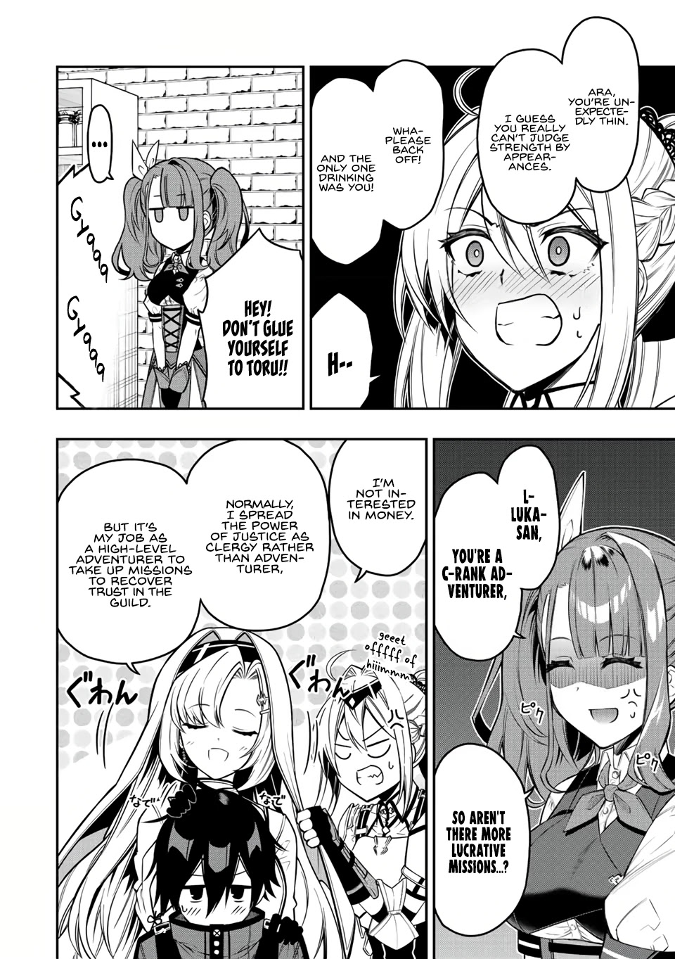 The Reincarnated Inferior Magic Swordsman Chapter 57 page 4 - Chapter 57