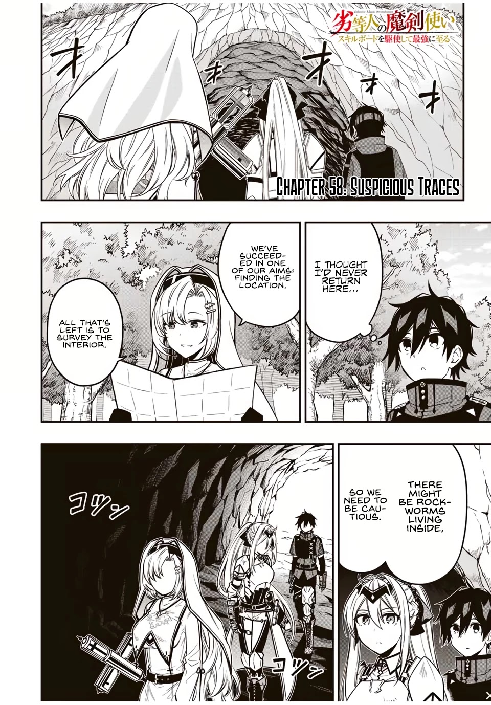 The Reincarnated Inferior Magic Swordsman Chapter 58 page 2 - Chapter 58