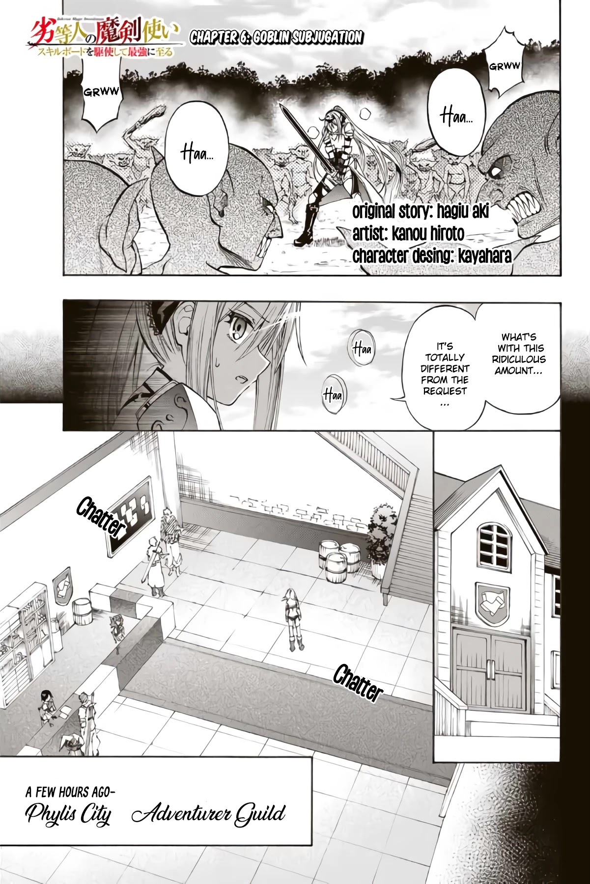 The Reincarnated Inferior Magic Swordsman Chapter 6 page 2 - Chapter 6: goblin subjugation