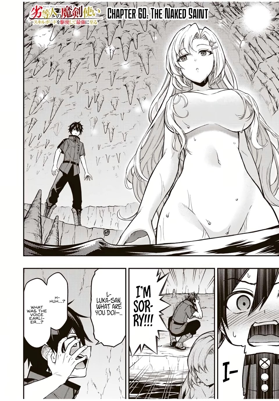 The Reincarnated Inferior Magic Swordsman Chapter 60 page 2 - Chapter 60