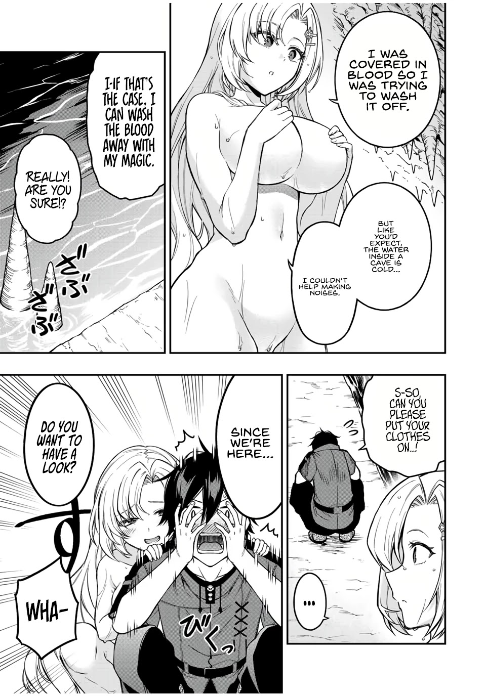 The Reincarnated Inferior Magic Swordsman Chapter 60 page 3 - Chapter 60