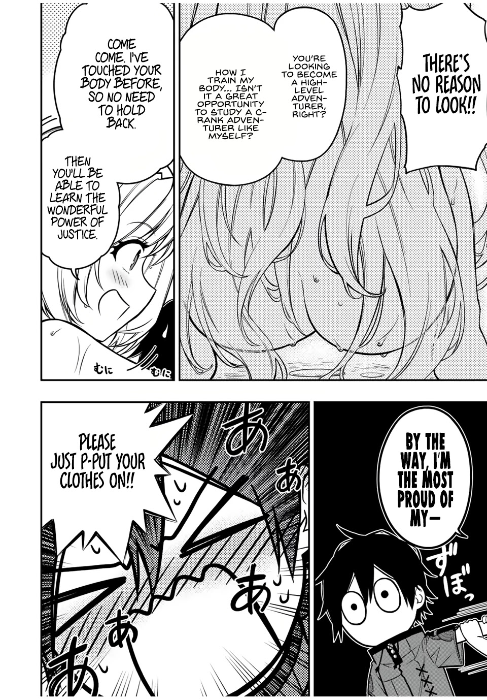 The Reincarnated Inferior Magic Swordsman Chapter 60 page 4 - Chapter 60