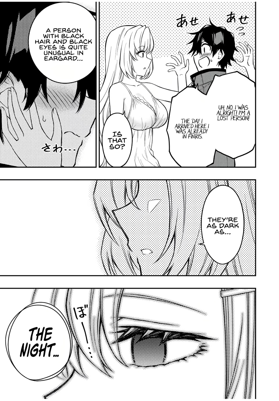 The Reincarnated Inferior Magic Swordsman Chapter 60 page 9 - Chapter 60