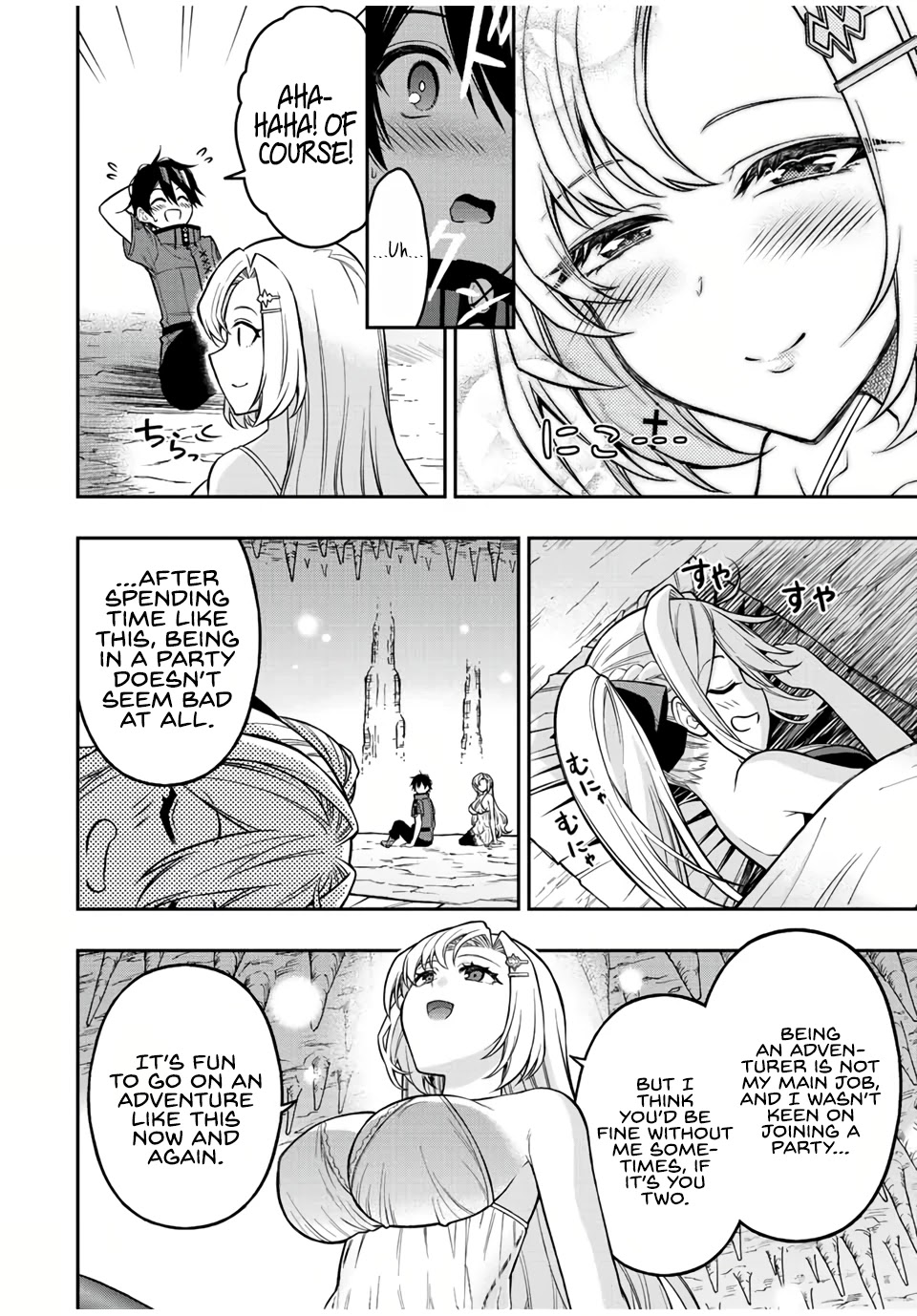 The Reincarnated Inferior Magic Swordsman Chapter 61 page 7 - Chapter 61
