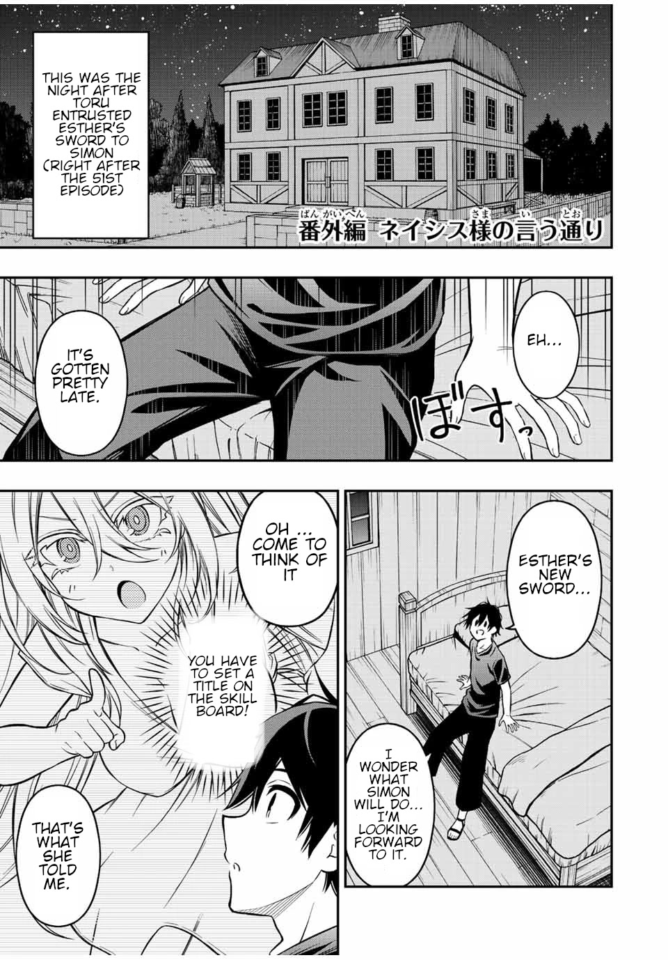 The Reincarnated Inferior Magic Swordsman Chapter 62.5 page 2 - Chapter 62.5