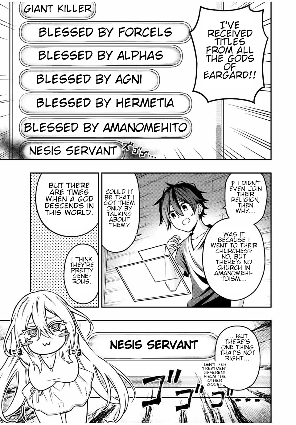 The Reincarnated Inferior Magic Swordsman Chapter 62.5 page 4 - Chapter 62.5