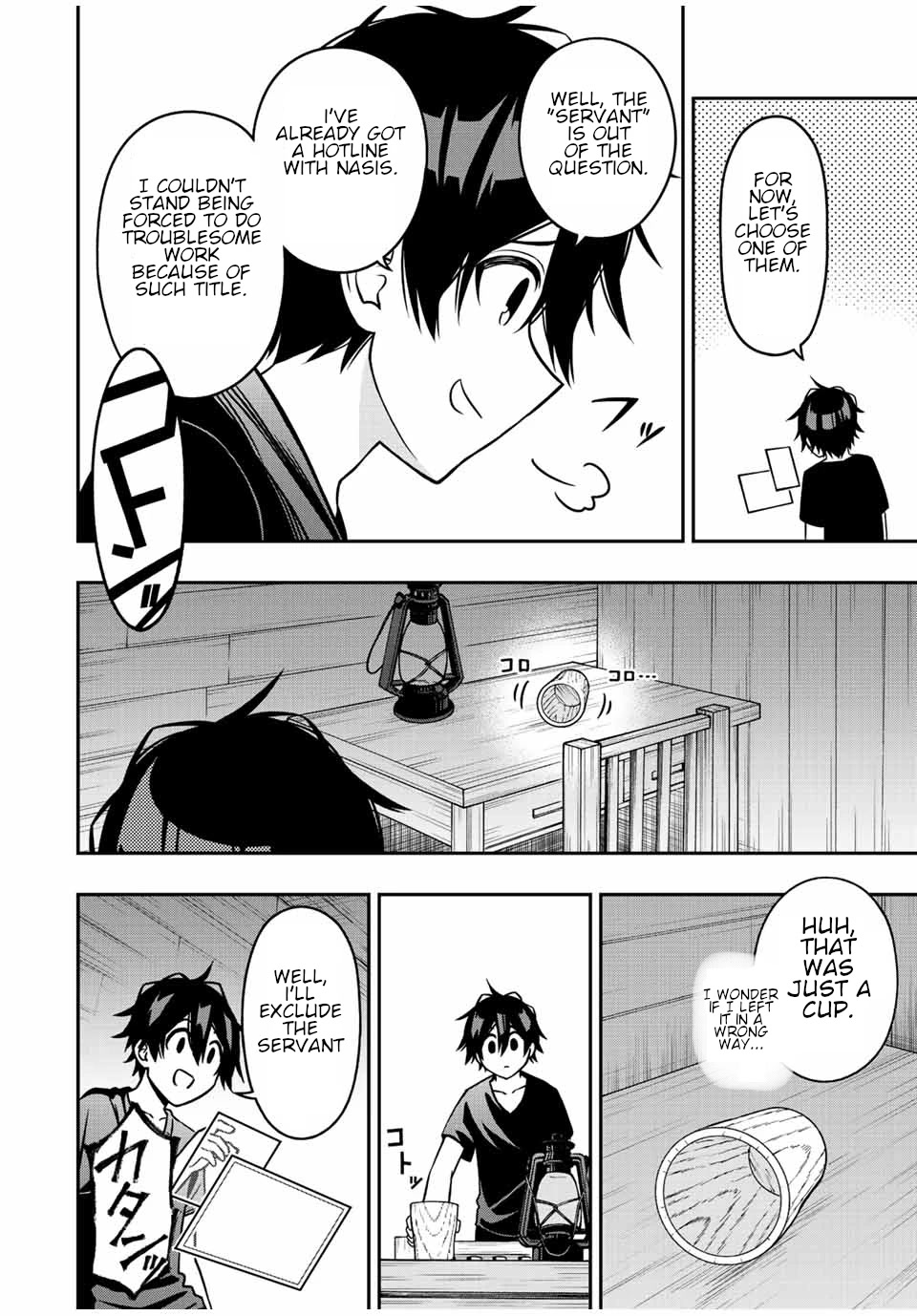 The Reincarnated Inferior Magic Swordsman Chapter 62.5 page 5 - Chapter 62.5