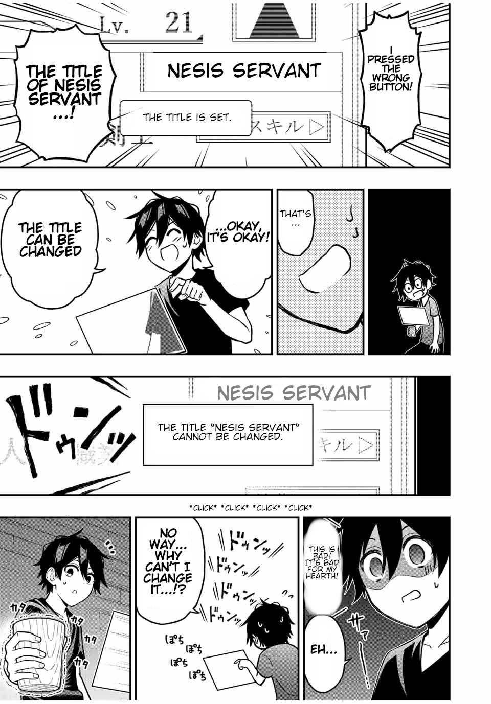 The Reincarnated Inferior Magic Swordsman Chapter 62.5 page 8 - Chapter 62.5