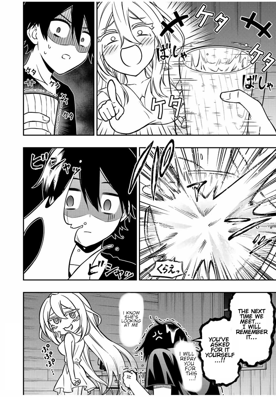 The Reincarnated Inferior Magic Swordsman Chapter 62.5 page 9 - Chapter 62.5