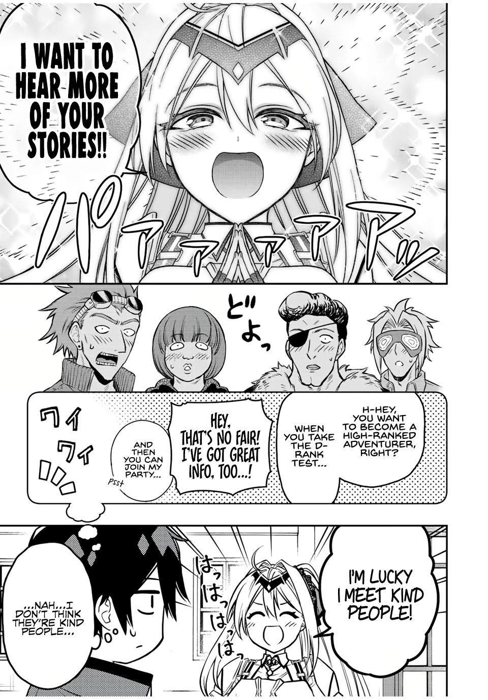 The Reincarnated Inferior Magic Swordsman Chapter 62 page 12 - Chapter 62