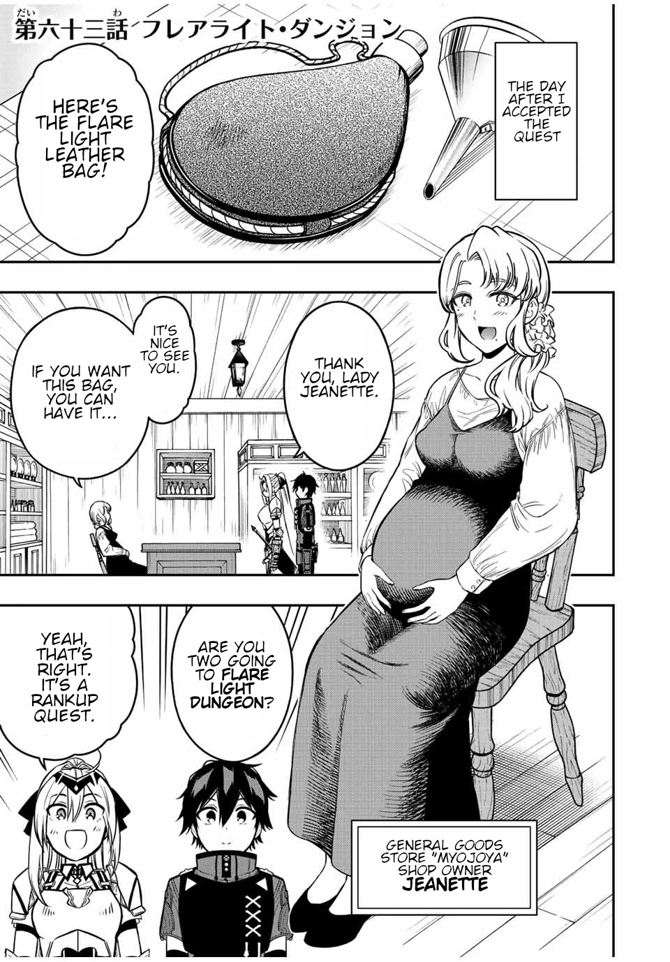 The Reincarnated Inferior Magic Swordsman Chapter 63 page 2 - Chapter 63