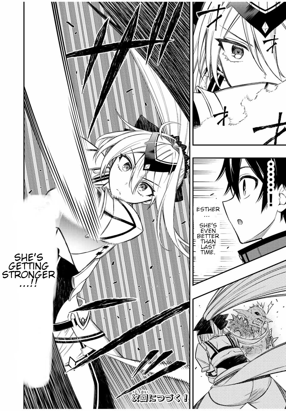 The Reincarnated Inferior Magic Swordsman Chapter 64 page 12 - Chapter 64