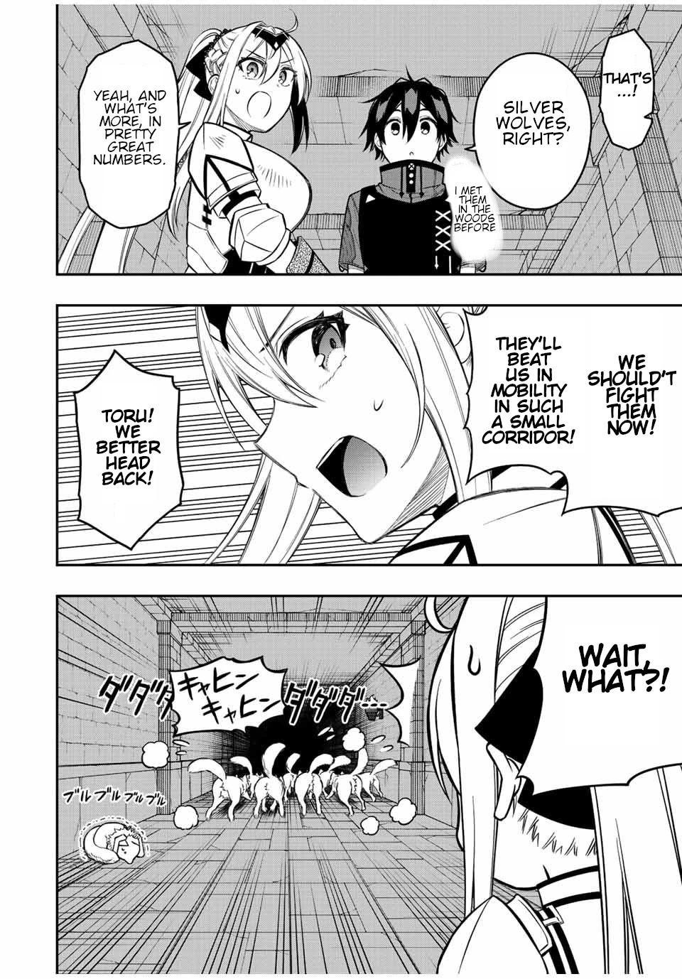 The Reincarnated Inferior Magic Swordsman Chapter 64 page 4 - Chapter 64