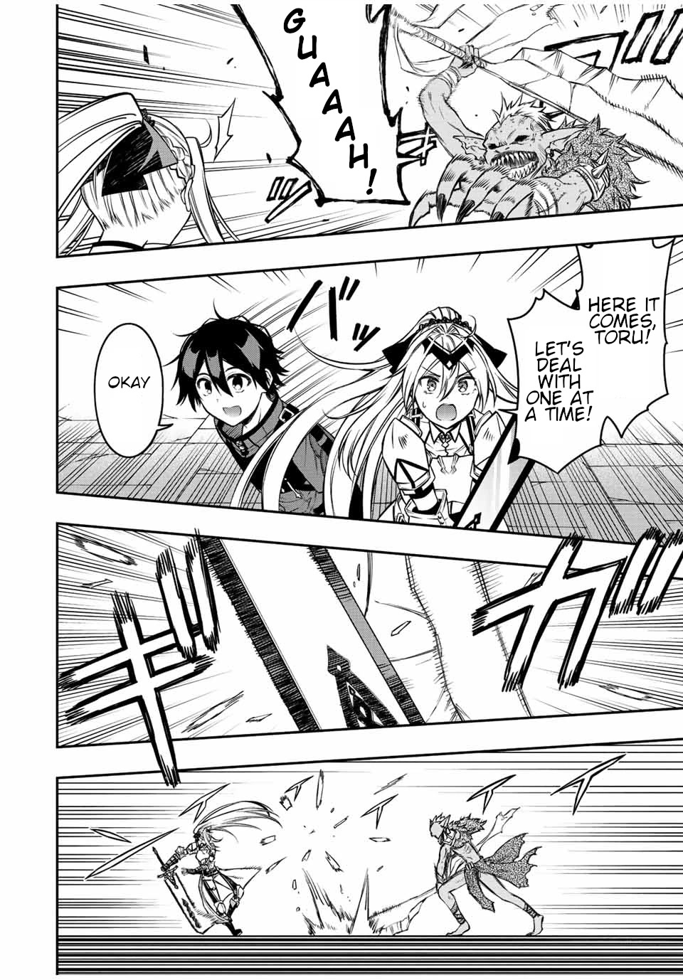 The Reincarnated Inferior Magic Swordsman Chapter 64 page 8 - Chapter 64